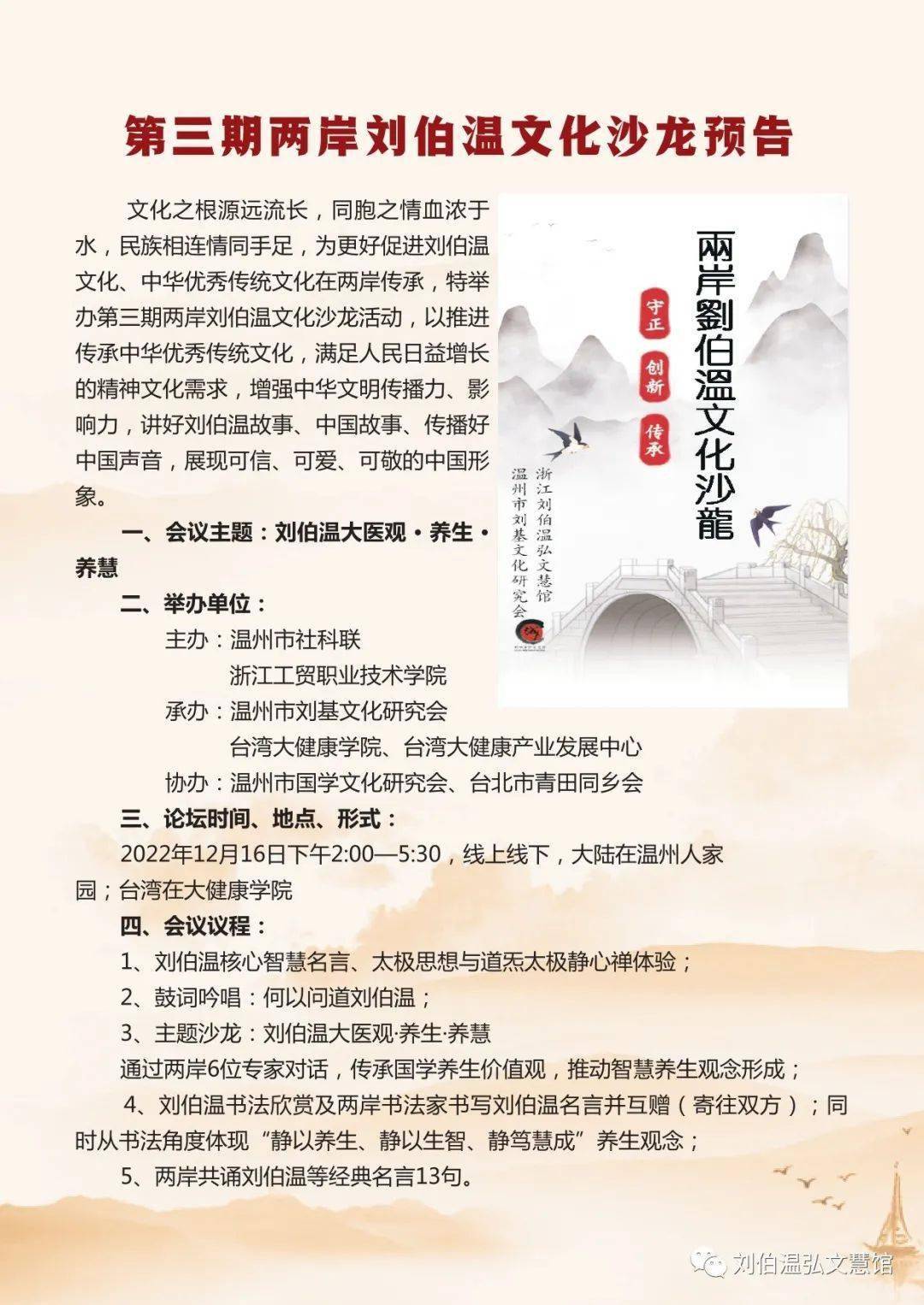 澳門劉伯溫四肖八碼期期準(zhǔn)一肖——揭開神秘面紗下的真相，澳門劉伯溫四肖八碼期期準(zhǔn)一肖真相揭秘