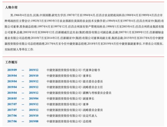 ST中捷股吧，深度解析與前景展望，ST中捷股吧深度解析及前景展望