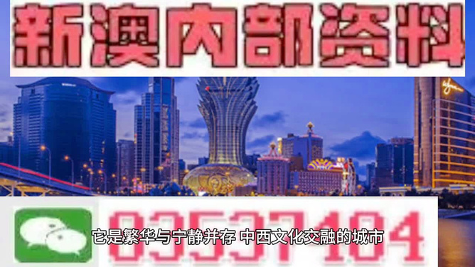 新澳門2025年最快開獎(jiǎng)查詢，探索最新開獎(jiǎng)信息與科技融合的未來趨勢(shì)，澳門最新開獎(jiǎng)查詢，科技融合的未來趨勢(shì)探索（2023年更新）