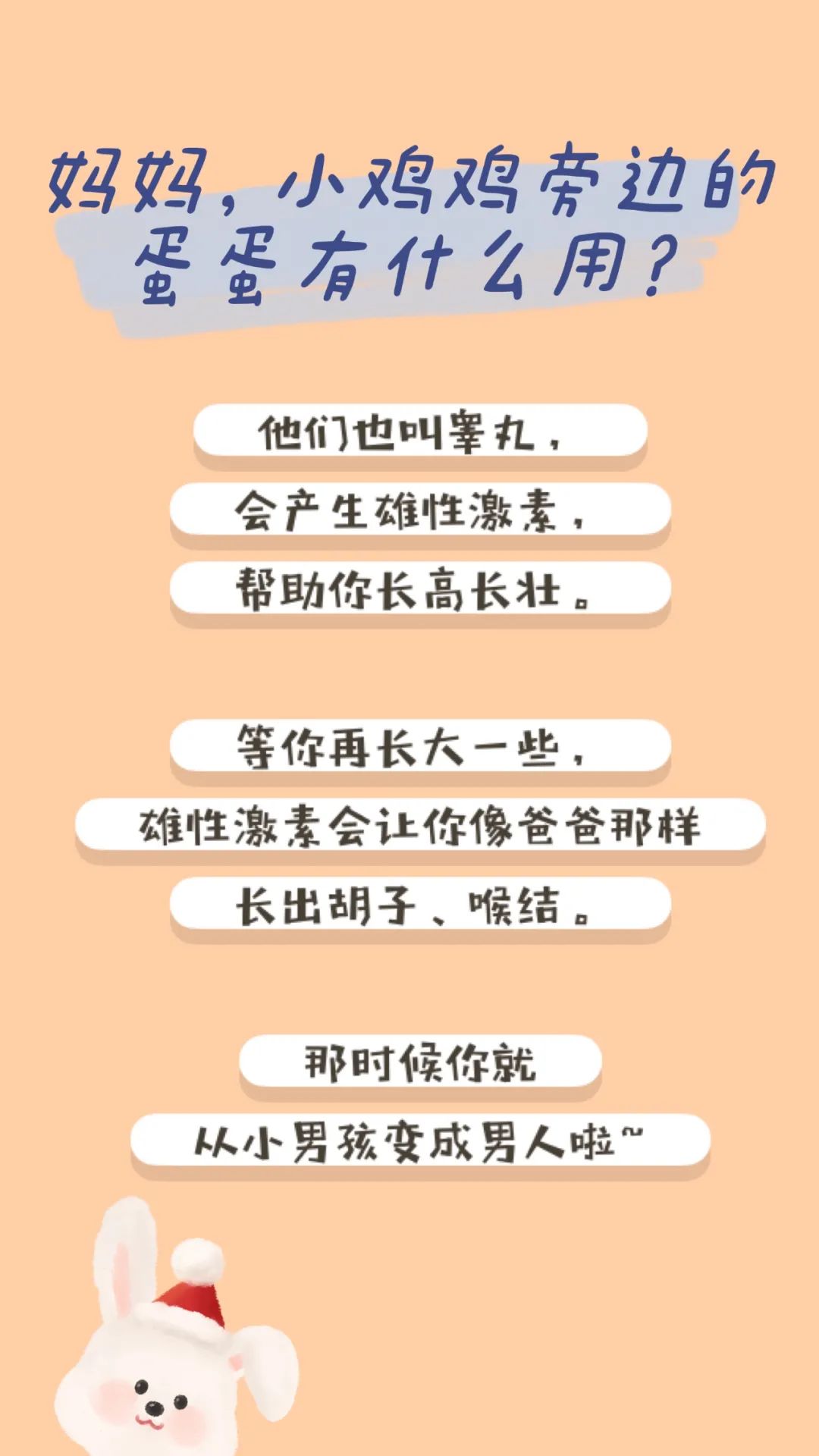 如何讓小雞變軟，深度解析與操作指南，小雞變軟，深度解析與操作指南