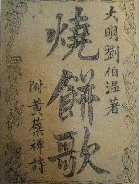 正版一肖必中劉伯溫分享，智慧與預(yù)測(cè)的魅力，正版一肖必中劉伯溫，智慧與預(yù)測(cè)的魅力展現(xiàn)