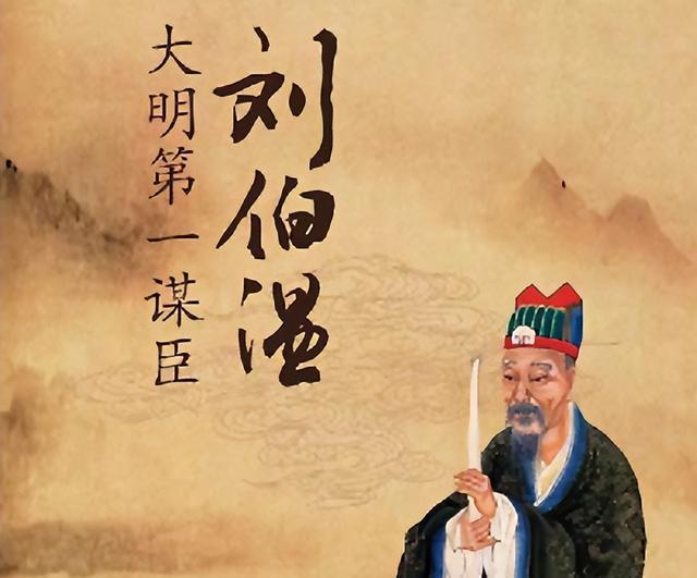 劉伯溫解圖一字解肖——探尋古代智慧與神秘預(yù)言的魅力，劉伯溫解圖一字揭秘，古代智慧與神秘預(yù)言的探秘之旅