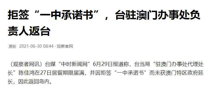 警惕新澳門一碼一肖一特一中——揭開犯罪行為的真相，警惕新澳門一碼一肖一特一中，揭開犯罪真相，守護安全防線