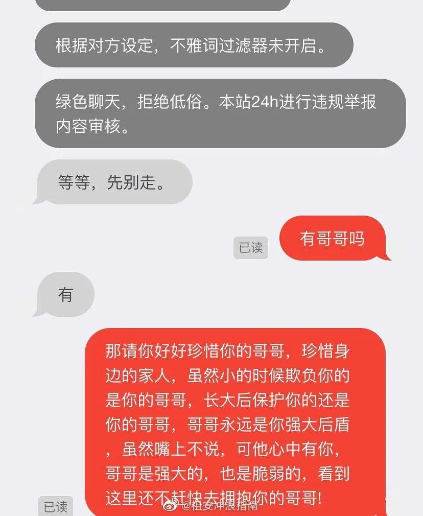 免費刺激的匿名聊天軟件推薦，探索現(xiàn)代社交的新領域，探索現(xiàn)代社交新領域，推薦免費刺激的匿名聊天軟件