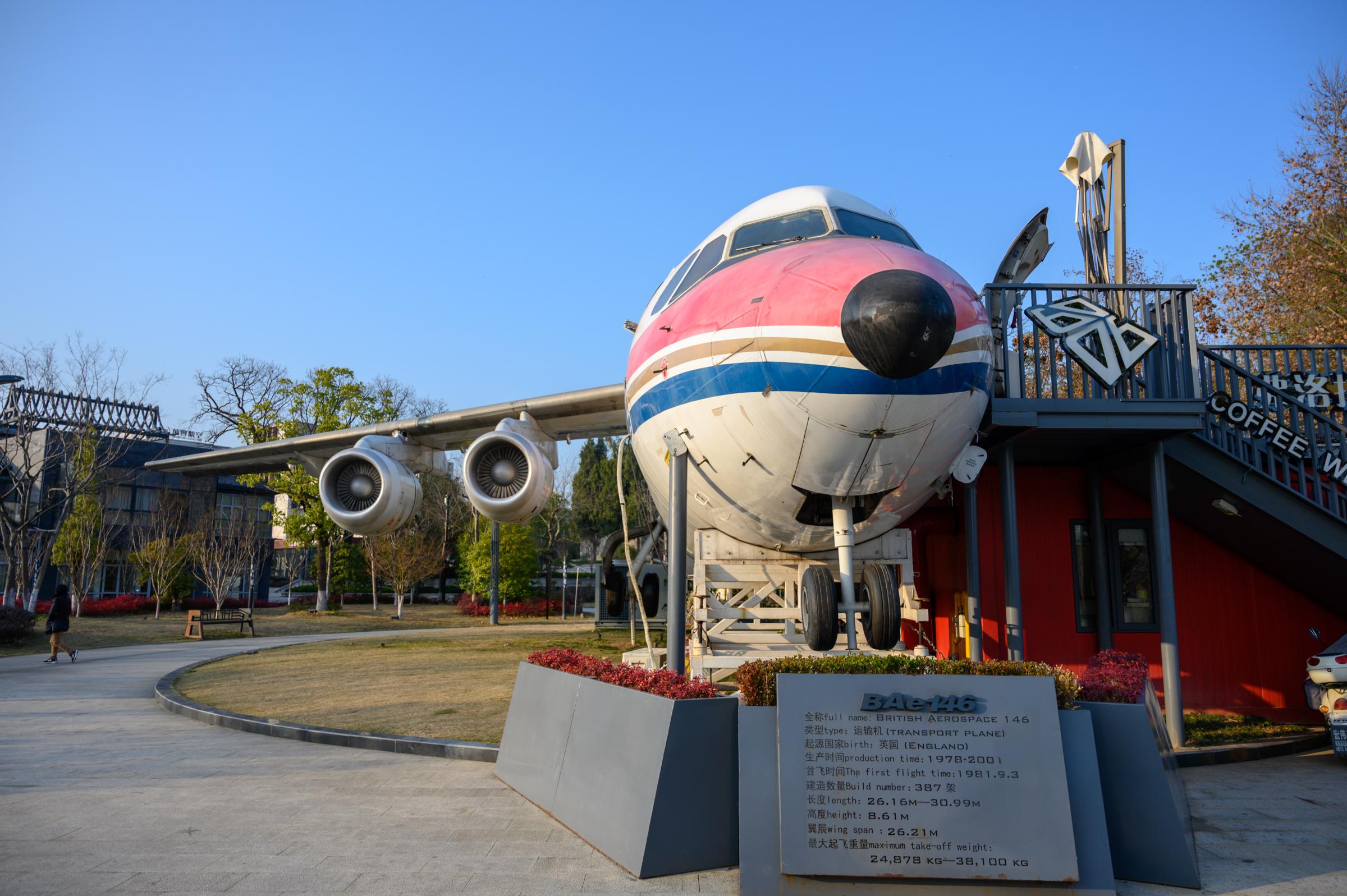 中國(guó)東方航空的BAE146，探索與超越，中國(guó)東方航空的BAE146，探索之旅與超越之旅