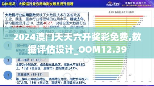 澳門(mén)正版資料2025年精準(zhǔn)免費(fèi)大全，探索與解析，澳門(mén)正版資料2025年精準(zhǔn)免費(fèi)探索與解析大全