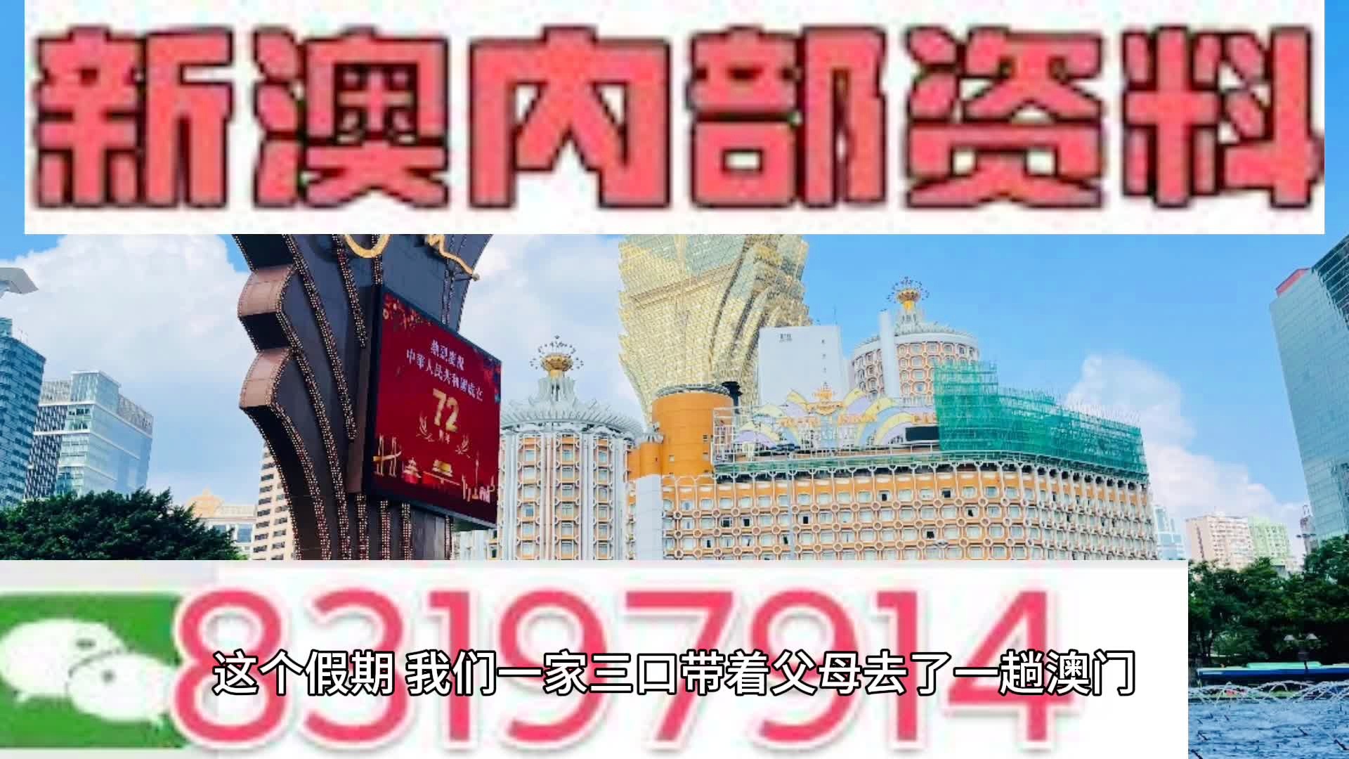 2025新澳精準(zhǔn)資料大全概覽，2025新澳精準(zhǔn)資料大全概覽，全面解讀最新信息