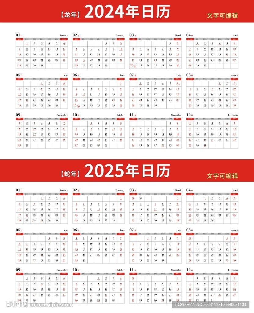 新澳門2025年生肖圖，探索未來生肖運(yùn)勢與文化的融合，澳門生肖圖揭秘，未來生肖運(yùn)勢與文化的交融（2025年展望）