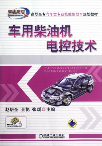 探索未來的資本車，澳門正版免費資本車展望 2025年及以后，澳門資本車展望，未來趨勢與2025年及以后的展望