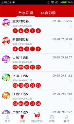 澳門六會(huì)彩開獎(jiǎng)結(jié)果與CF66 VIP的獨(dú)特魅力，澳門六會(huì)彩開獎(jiǎng)結(jié)果與CF66 VIP的魅力展現(xiàn)