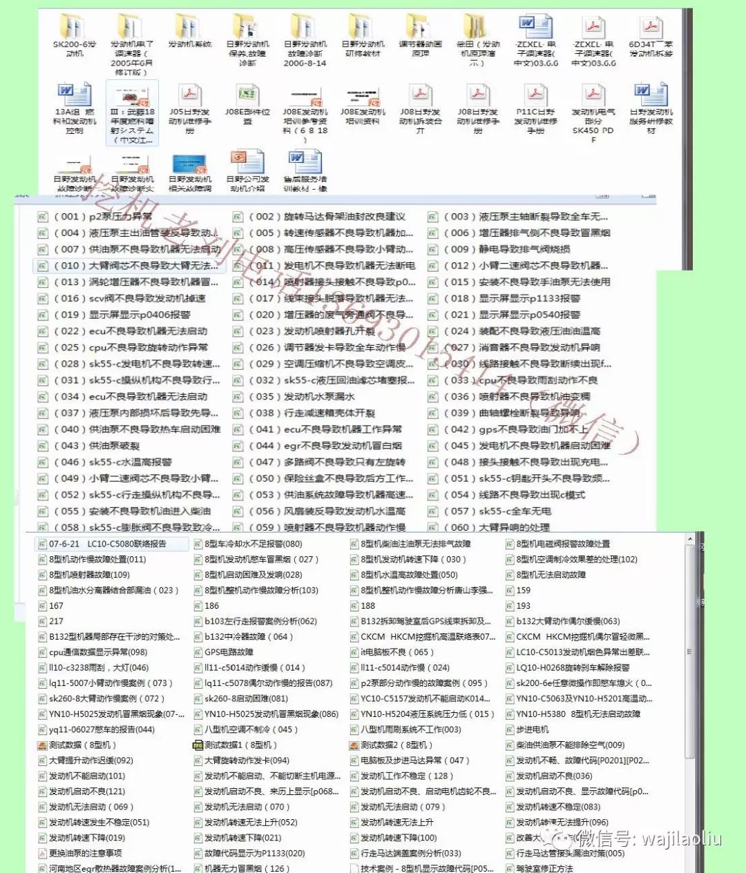 探索未來之門，2025正版資料大全免費共享時代來臨，探索未來之門，2025正版資料免費共享時代開啟