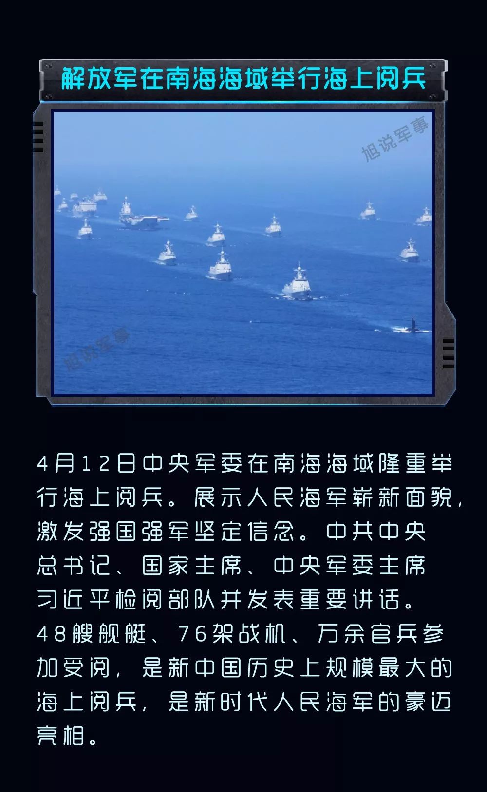 今天新聞?lì)^條軍事，全球軍事動(dòng)態(tài)深度解析，全球軍事動(dòng)態(tài)深度解析，今日新聞?lì)^條軍事速遞