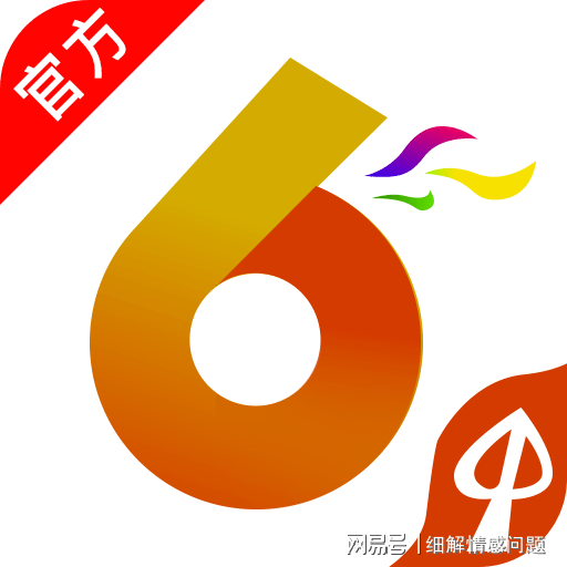 2025澳門資料大全正版資料免費