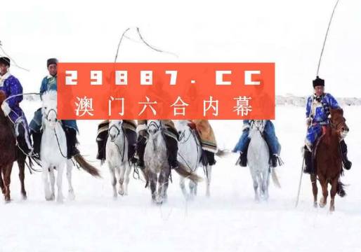 澳門開獎結(jié)果2023年年度回顧與展望，澳門開獎結(jié)果2023年年度回顧與展望，趨勢分析與預(yù)測