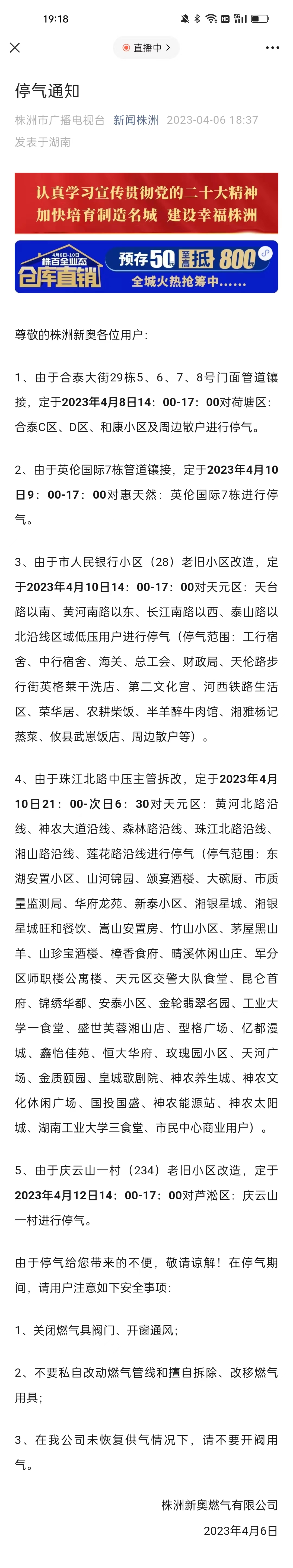 新澳門一碼一肖的獨特魅力與探索，新澳門一碼一肖的獨特魅力及探索之旅