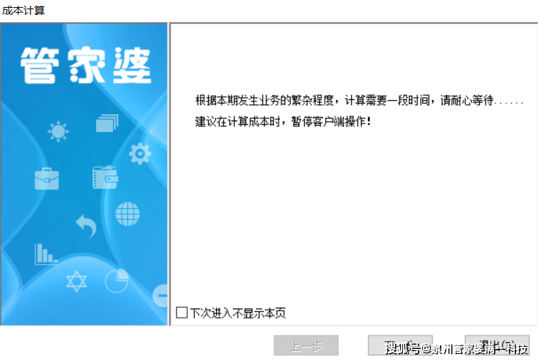 管家婆一肖資料大全，深度解析與實用指南，管家婆一肖資料大全，深度解析與實用指南手冊