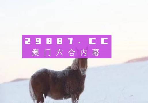 澳門今晚必開一肖一特，探索幸運(yùn)之門背后的秘密，澳門今晚幸運(yùn)之門背后的秘密，揭秘必開一肖一特