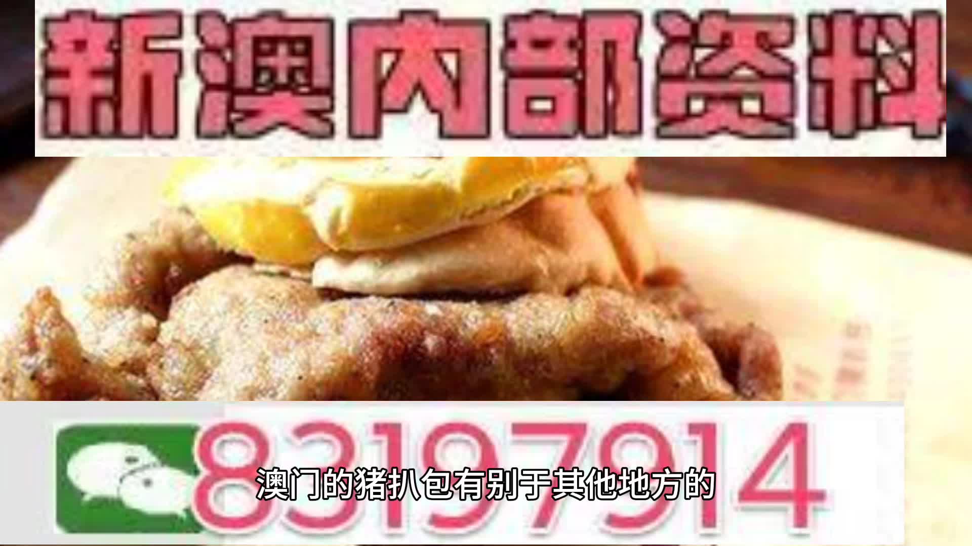 新奧天天精準資料大全，探索與解析，新奧天天精準資料大全，深度探索與全面解析