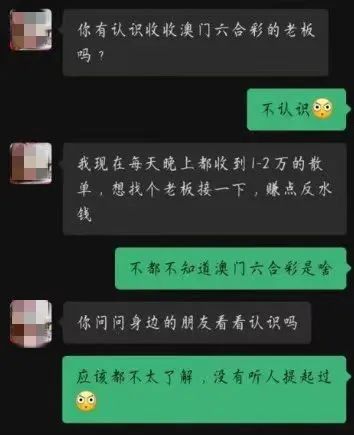 老澳門六和彩開獎結(jié)果資料查詢，歷史、現(xiàn)狀與探索，老澳門六和彩開獎結(jié)果資料深度解析，歷史回顧、現(xiàn)狀概覽與未來探索