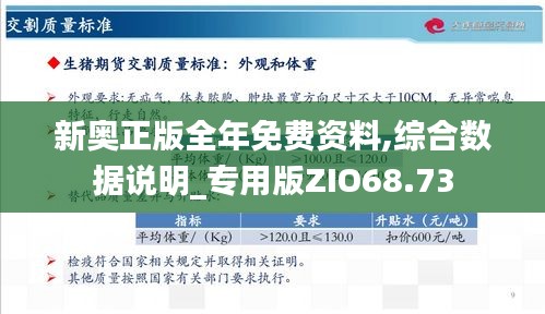 探索未來，免費獲取2025新奧正版資料的指南，探索未來，獲取正版新奧資料指南，搶先了解2025新奧資訊！