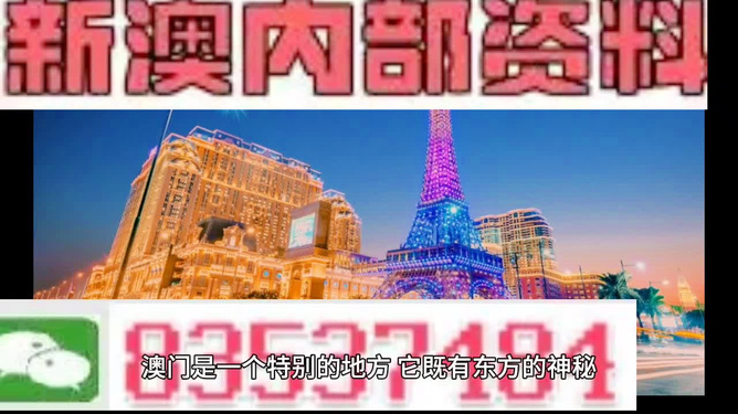 新澳門最精準(zhǔn)正最精準(zhǔn)龍門2024，探索未來博彩業(yè)的繁榮與機(jī)遇，澳門未來博彩業(yè)繁榮與機(jī)遇，精準(zhǔn)龍門預(yù)測(cè)報(bào)告（2024版）