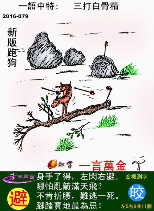 探索精準(zhǔn)跑狗圖，數(shù)字組合77777與88888的神秘世界，精準(zhǔn)跑狗圖揭秘，數(shù)字組合77777與88888的神秘世界探索