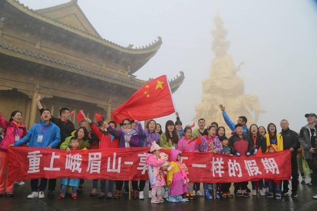 峨眉山自駕停車攻略，最佳停車地點(diǎn)詳解，峨眉山自駕停車攻略，最佳停車地點(diǎn)全解析