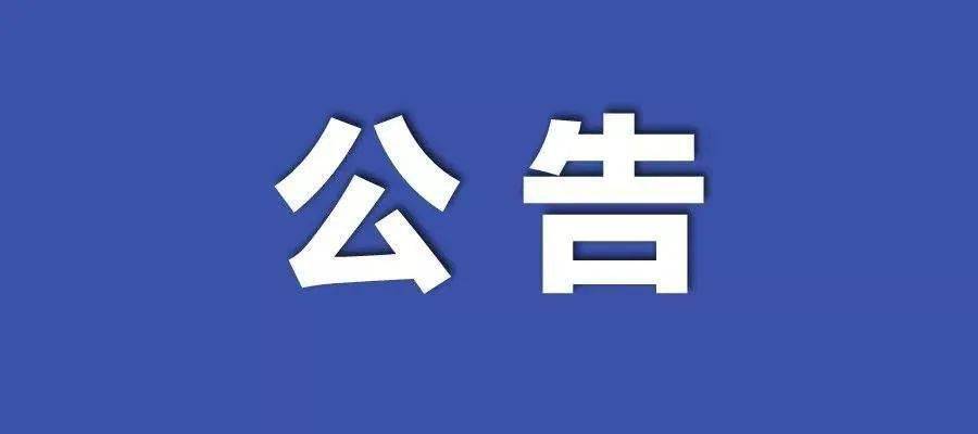 新澳彩資料免費長期公開五十期，深度解析與前瞻性預(yù)測，新澳彩資料免費公開五十期深度解析與預(yù)測報告