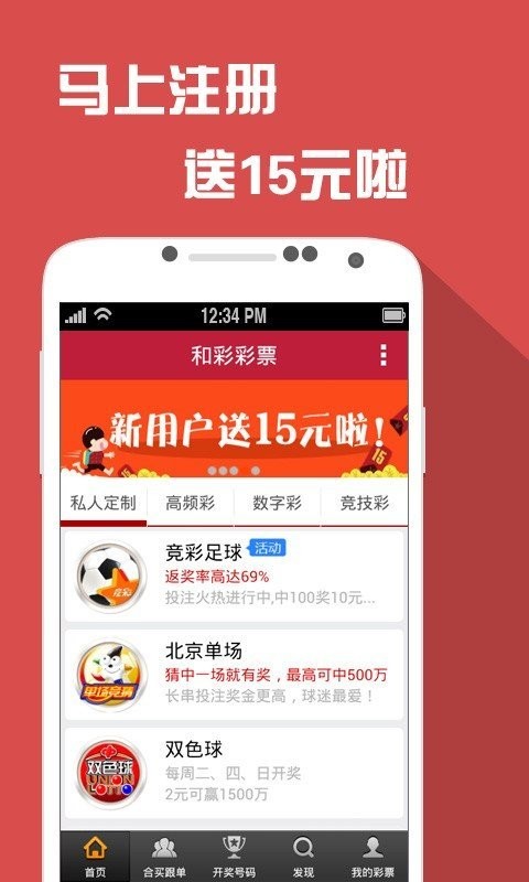 澳門六下彩資料開獎結(jié)果