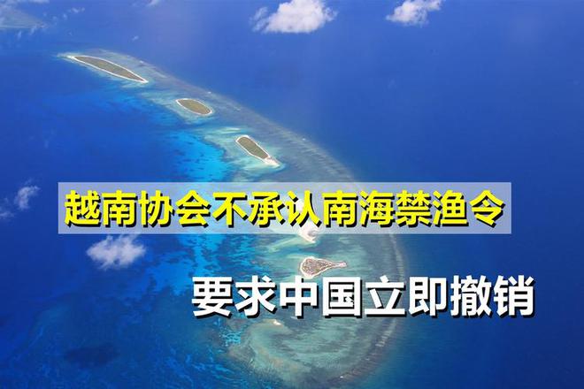 中國南海的國際認(rèn)可度，歷史、法律與現(xiàn)實(shí)的視角，中國南海的國際認(rèn)可度，歷史、法律與現(xiàn)實(shí)透視