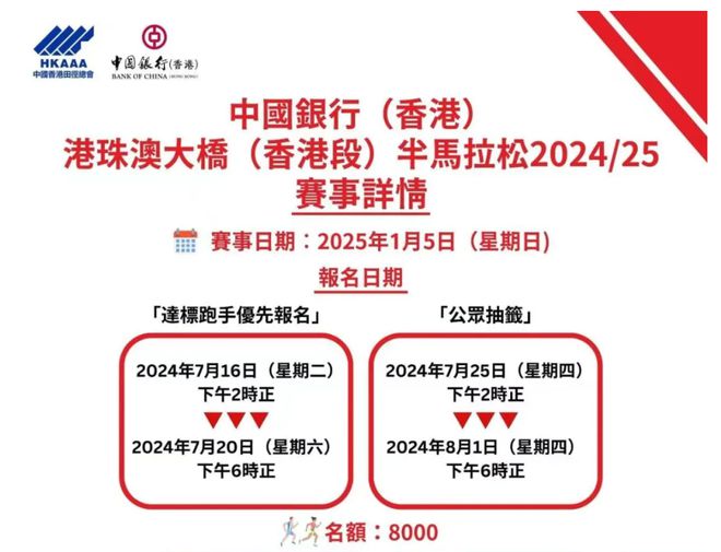 新澳2025正版資料免費公開，探索與啟示，新澳2025正版資料免費公開，探索之旅與啟示