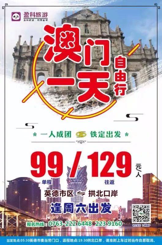 澳門四肖四碼期期準免費——揭開犯罪行為的真相，澳門四肖四碼期期準免費背后的犯罪真相揭秘