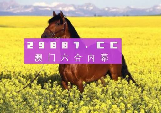 澳門六開彩資料最準(zhǔn)資料解析，澳門六開彩資料解析，最精準(zhǔn)的資料揭秘