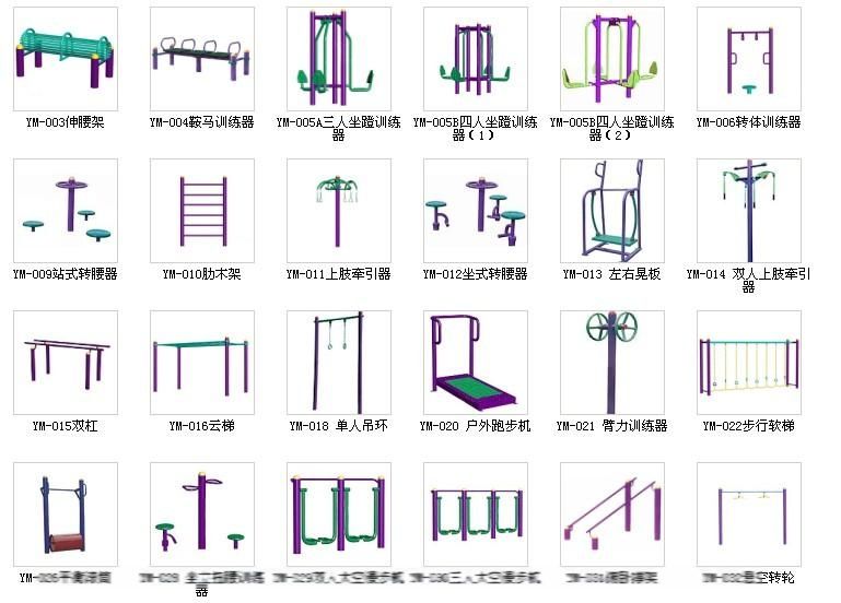 小區(qū)健身器材名稱及其作用，深入了解小區(qū)健身設(shè)施，小區(qū)健身器材名稱與作用詳解，深入了解小區(qū)健身設(shè)施全攻略