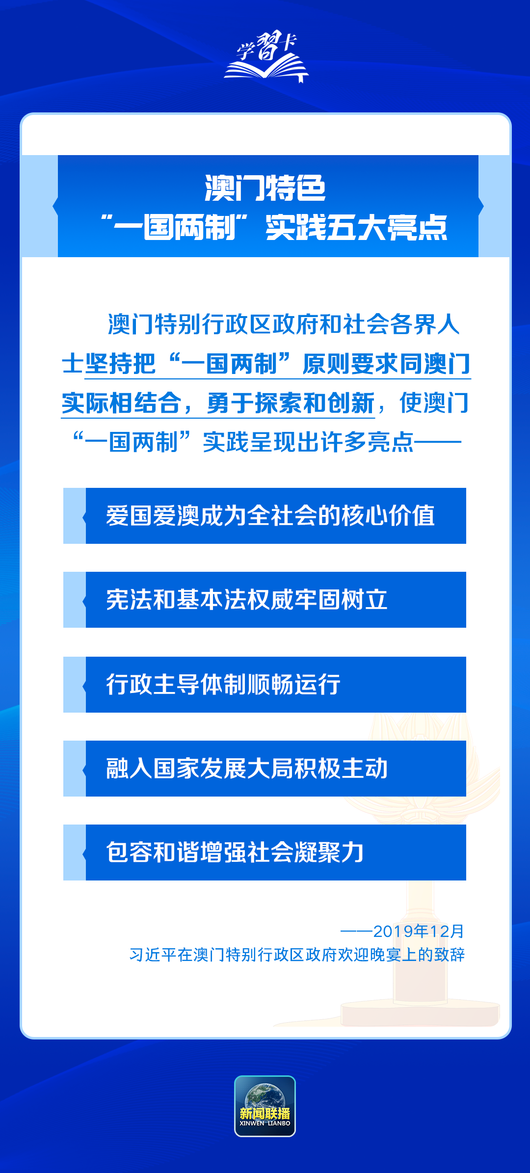 新澳門內(nèi)部資料精準(zhǔn)大全，深度探索與揭秘，澳門內(nèi)部資料深度探索與揭秘，精準(zhǔn)秘籍大全