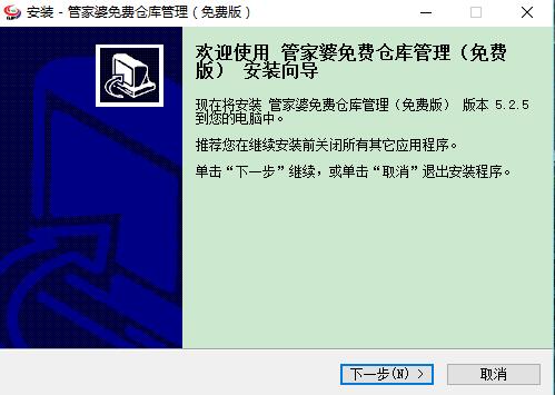 管家婆正版管家的全面解析，管家婆正版管家的全面解析與功能概覽