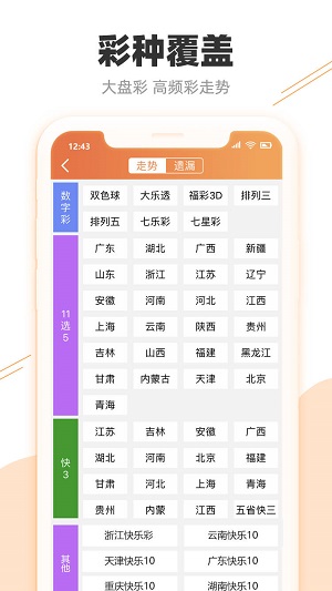 澳門彩票的未來展望，聚焦2025年澳門碼開獎(jiǎng)結(jié)果，澳門彩票未來展望，聚焦2025年澳門碼開獎(jiǎng)結(jié)果展望與預(yù)測(cè)