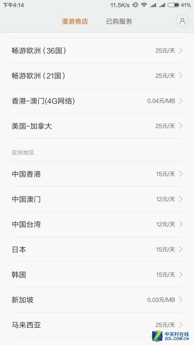 港澳寶典正版資料庫app，探索與解析，港澳寶典正版資料庫app，深度探索與解析