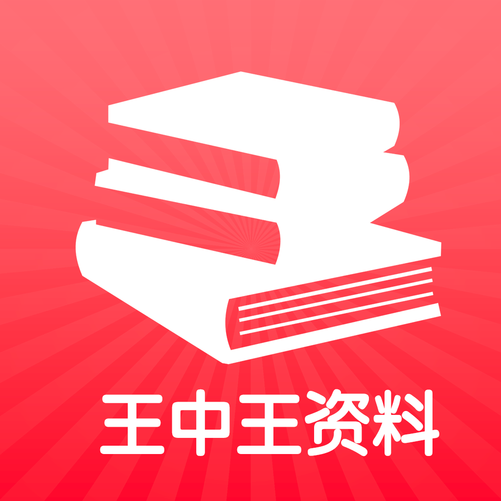 王中王資料與一肖中尾，深度解析與探討，王中王資料與一肖中尾，深度解析與探討指南