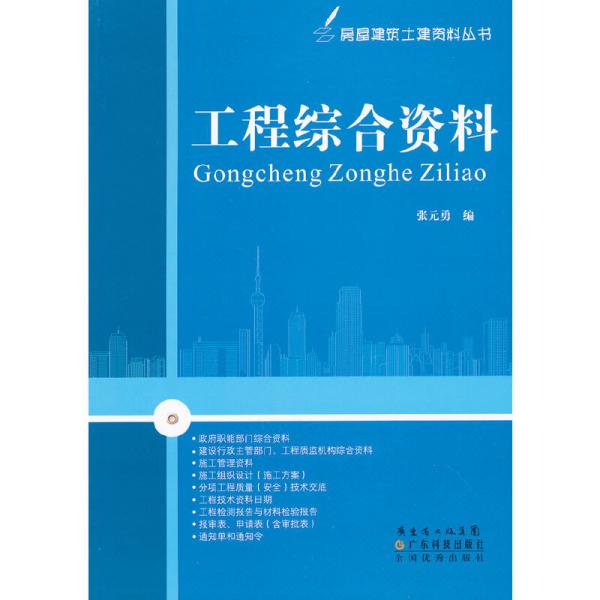 正版資料與綜合資料的重要性及其應(yīng)用，正版資料與綜合資料的重要性及實(shí)際應(yīng)用解析