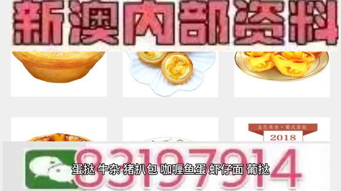 澳門彩票的未來展望，探索2025今晚的開獎(jiǎng)號(hào)碼，澳門彩票未來展望，探索2025今晚的開獎(jiǎng)號(hào)碼揭秘