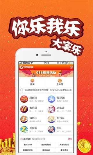 新澳門今晚開獎(jiǎng)結(jié)果信息加工，澳門今晚開獎(jiǎng)結(jié)果信息解析與加工