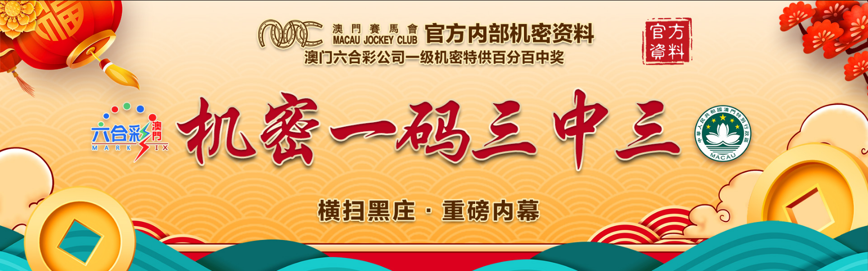 新澳一碼三中三，探索與解析，新澳一碼三中三，深度探索與解析