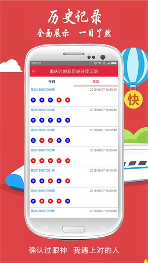 新澳2025今晚開獎結果揭曉，彩民期待揭曉的時刻終于來臨。本文將圍繞這一主題展開，介紹新澳彩票的歷史背景、開獎過程、結果分析以及彩民的心情反應等內容。，新澳彩票2025年今晚開獎揭曉，期待與激動交織的揭曉時刻來臨！