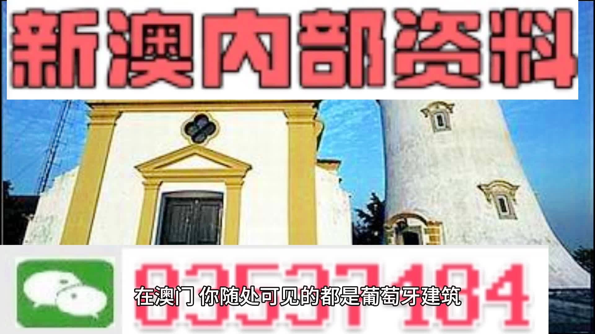 澳門今晚一肖一碼期期準(zhǔn)中選料——探索澳門彩票的神秘面紗，澳門彩票神秘面紗揭曉，期期準(zhǔn)選中的秘密探索