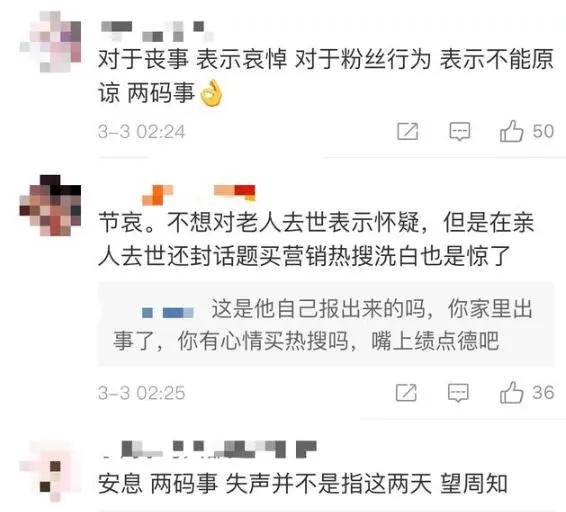 澳門管家婆一碼一肖，揭秘與探索，澳門管家婆一碼一肖揭秘探索之旅