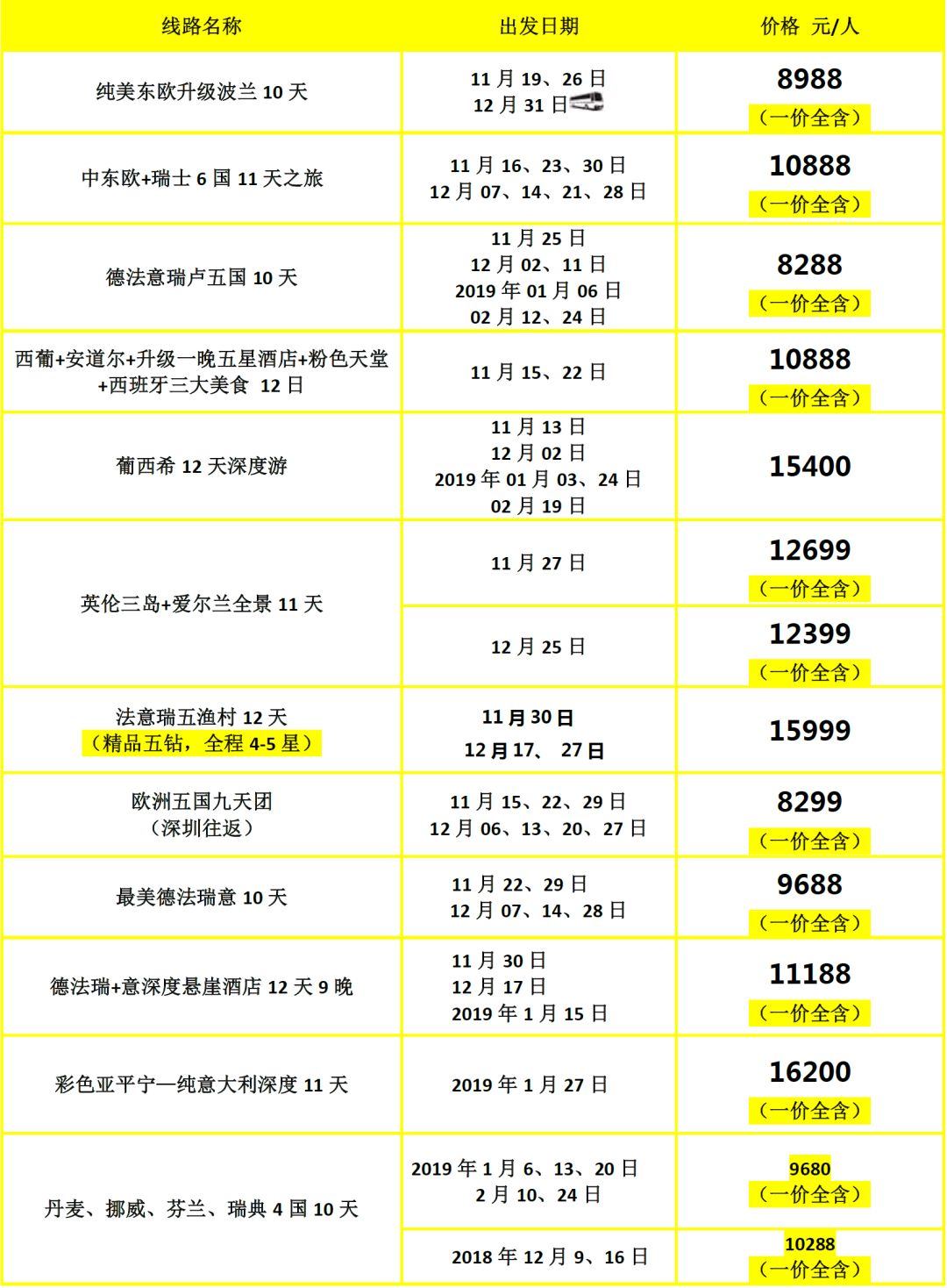 澳門六舍彩皇年開獎結(jié)果及其背后的故事，澳門六舍彩皇年開獎背后的故事與結(jié)果揭秘