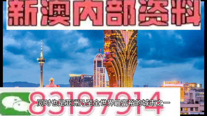 澳門精準預(yù)測與免費大全，探索未來的新視角（2025版），澳門精準預(yù)測與未來新視角探索（澳門免費大全 2025版）