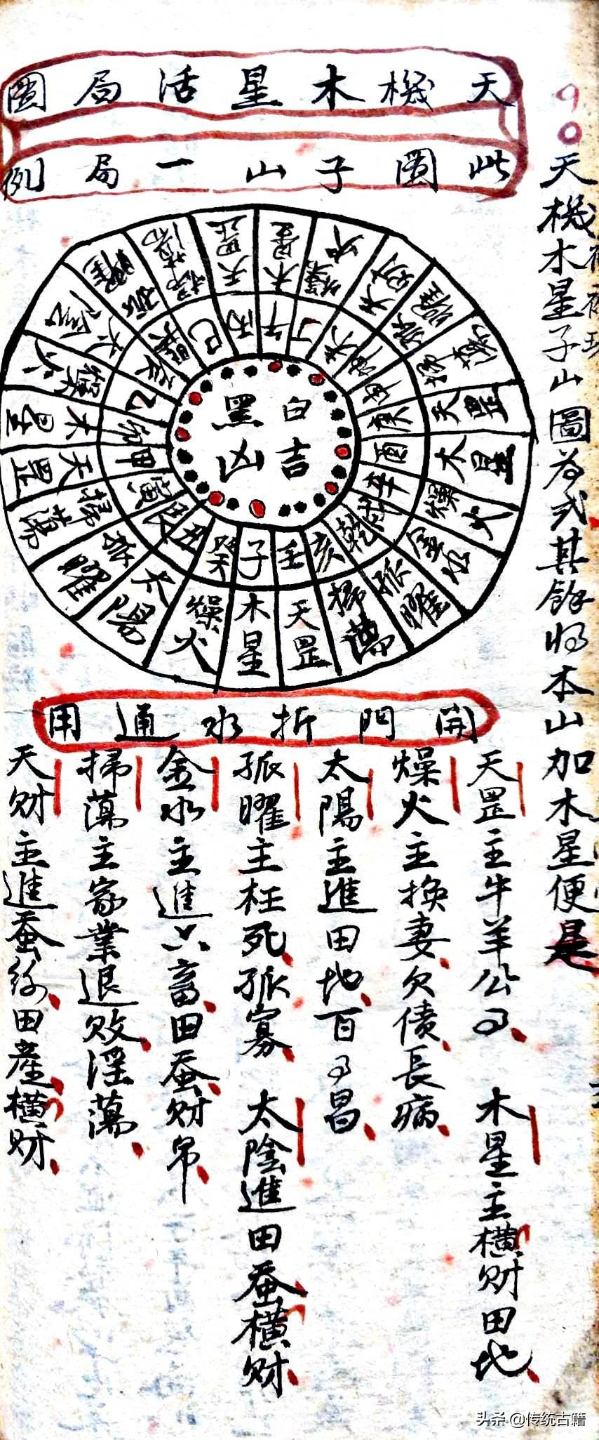 尋找劉伯溫與生肖之謎，一場(chǎng)穿越時(shí)空的探尋，劉伯溫與生肖之謎，穿越時(shí)空的探尋之旅