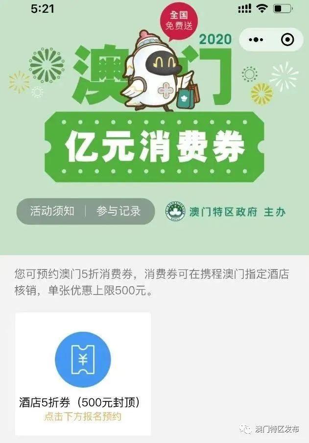 老澳門開獎結(jié)果及2025年開獎記錄表深度解析，老澳門開獎結(jié)果及未來開獎記錄深度解析，2025年開獎記錄表揭秘